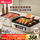 小熊（Bear）烤涮一體兩用鍋 電烤爐家用電燒烤爐 疊疊鍋折疊多功能鍋料理火鍋燒烤烤肉鍋電烤盤(pán)Z22K6
