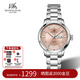 上海（SHANGHAI）手表女 山河女表 精致優(yōu)雅自動(dòng)機械腕表 女友禮物橘粉色鋼帶S3113