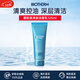 碧歐泉（BIOTHERM）男士?jì)裟w細致套裝 清爽控油細致毛孔 爽膚水乳液潔面 送男友 碧歐泉凈膚控油洗面奶125ml 清爽控油