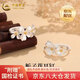 中國黃金（CHINA GOLD）足銀梔子花耳釘女款百搭小眾花朵耳環(huán)女神節婦女節禮物送女友愛(ài)人 【今/次日達】梔子花耳釘