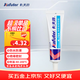 卡夫特(kafuter) K-704 有機硅密封膠 工業(yè)白膠rtv硅膠透明電子密封絕緣 白色 45g/支
