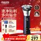 飛利浦（PHILIPS）電動(dòng)剃須刀旋風(fēng)系列刮胡刀 風(fēng)馳切剃6D浮動(dòng)刀頭 新年禮物送老公送男友 父親生日禮物情人節禮物 【6D刀頭】旋風(fēng)3系PRO S3885