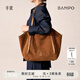 半坡飾族（bampo）禾序托特包 頭層牛皮單肩包新款通勤大容量麂皮腋下包38禮物 枇杷棕724