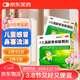 【效期至2026年9月】999三九小兒氨酚黃那敏顆粒6g*10袋 小兒感冒流感 兒童感冒藥含對乙酰氨基酚 發(fā)熱頭痛