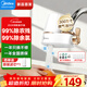 美的（Midea）凈水器水龍頭過(guò)濾器家用自來(lái)水過(guò)濾器凈水器直飲廚房衛生間通用除余氯除水垢雙出水可清洗濾芯 26年升級款：1機2芯【30天免費試用】