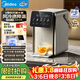 美的（Midea）小魔方電熱水瓶飲水機水壺316L新款全自動(dòng)智能風(fēng)冷保溫恒溫一體0塑料可拆家用凈飲5L大容量31FPro