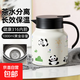 【摩登主婦同款】不銹鋼保溫水壺燜茶壺保溫壺帶茶倉暖壺伴手禮 休閑熊貓 1L 【不銹鋼材質(zhì) 長(cháng)效保溫】