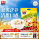 西麥紅棗牛奶燕麥片560g沖飲谷物代餐營(yíng)養早餐獨立包裝