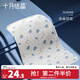 十月結晶嬰兒隔尿墊透氣可洗新生兒純棉四季護理墊 云朵印花（50*70CM）