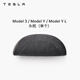 特斯拉（Tesla）官方 特斯拉 Model 3/Model Y/Model Y L 頭枕（單個(gè)）枕頭
