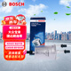 博世（BOSCH）汽濾燃油濾芯濾清器0986AF8201適配大眾寶來(lái)捷達朗逸等
