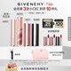 紀梵希（Givenchy）唇釉口紅4支禮盒棒棒糖唇膏+小羊皮+粉絲絨+唇蜜 有效期2026/8/30