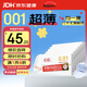 相模001避孕套 安全套超薄標準6盒裝套套 成人情趣計生用品進(jìn)口