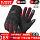 LS2摩托車(chē)騎行手套男冬季防摔耐磨舒適防水保暖機車(chē)賽車(chē)越野觸屏 黑紅MG017 XXL