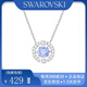 SWAROVSKI施華洛世奇紅藍跳心項鏈跳動(dòng)的心鎖骨鏈生日禮物女送女友節日送禮 藍色5279425 手提袋需另拍