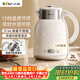 小熊（Bear）燒水壺恒溫電熱水壺316L不銹鋼無(wú)縫內膽 多段保溫壺家用2升大容量恒溫壺 ZDH-H20P5