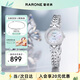 雷諾（RARONE）小蝴蝶女士手表石英機芯貝母面輕奢小眾腕表 生日禮物送女生