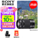 索尼（SONY）E 55-210mm APS-C畫(huà)幅遠攝大變焦微單相機鏡頭 E55-210mmF4.5-6.3 OSS黑色 官方標配
