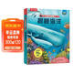【滿(mǎn)87減18元】揭秘海洋(3-6歲少兒科普翻翻書(shū)）揭秘系列兒童啟蒙科普立體書(shū) 樂(lè )樂(lè )趣童書(shū)  兒童科普童書(shū)節兒童節省錢(qián)卡 