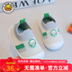 G.duck小黃鴨新款飛織寶寶鞋嬰幼兒學(xué)步鞋軟底0-3歲春秋網(wǎng)面透氣襪鞋 圓標綠色 14.5 cm （適合腳長(cháng)13.5cm左右）