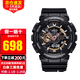 卡西歐【送禮推薦】手表g-shock黑金多功能防震防水運動(dòng)男表情人節禮物 GA-110RG-1A 黑玫瑰金