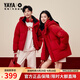 鴨鴨王一博同款1號系列紅色羽絨服男女短款2025冬季最新款防寒厚外套Y 中國紅色 3XL /190(推薦170-190斤)