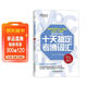 新東方  十天搞定考博詞匯：詞以類(lèi)記 王江濤道長(cháng)考博英語(yǔ)單詞速記法背誦 高頻核心歷年真題詞匯英語(yǔ)一二適用可搭英語(yǔ)黃皮書(shū)戀練有詞戀詞