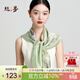 絲界100%桑蠶絲絲巾女真絲印花方巾秋冬披肩外搭兩用系脖領(lǐng)巾節日禮物