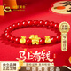 中國黃金（CHINA GOLD）馬年本命年黃金手鏈女足金紅瑪瑙手串生日禮物送女友老婆 【馬上有?！孔憬鸶４t瑪瑙手串