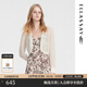 歌力思（ELLASSAY）春夏新款輕薄簡(jiǎn)約百搭空調衫韓系早春穿搭外穿針織開(kāi)衫女 珠光白 M