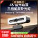 攝像頭自帶美顏補光燈帶支架高清電腦攝像頭帶隱私蓋家用臺式機上網(wǎng)課專(zhuān)用直播外置筆記本監控 4K