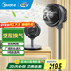 美的（Midea）空氣循環(huán)扇電風(fēng)扇落地扇立式輕音節能家用風(fēng)扇低噪大風(fēng)量轉頁(yè)扇臥室宿舍搖頭循環(huán)輕羽扇國家補貼 【臺立兩用】FGA24SF