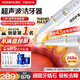 康佳（KONKA）超聲波潔牙器洗牙器結石去清除潔洗牙齒沖洗器去黃牙結石神清潔器煙漬茶漬工具醫用高頻頂配款