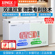 星星（XINGX）雙溫冰柜商用家用冷藏冷凍冰箱雙箱雙溫冷柜水果蔬菜保鮮柜鮮肉冷凍柜茶葉柜 BCD-405G-E 405L 大冷凍小冷藏