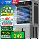 鉆石牌（DIAMOND）工業(yè)冷風(fēng)機(jī)空調(diào)扇風(fēng)扇制冷水冷空調(diào)制冷家用移動水風(fēng)扇空調(diào)扇加水小空調(diào)強(qiáng)力制冷空調(diào)商用冷風(fēng)扇 1米高機(jī)械款【適用50平內(nèi)】家用/商用