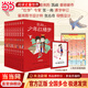 當當正版童書(shū) 凱叔講故事系列 套裝10冊  文學(xué)四大名著(zhù)小學(xué)生版童書(shū)經(jīng)典名著(zhù)白話(huà)文課外閱讀暑期閱讀課外書(shū) 凱叔西游記凱叔三國演義凱叔水滸傳凱叔封神演義 凱叔講歷史【7-12歲】 凱叔少年紅樓夢(mèng)（共9冊