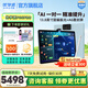 優(yōu)學(xué)派學(xué)習機P66 Pro 16G+512G 13.8英寸高清護眼平板電腦小學(xué)初中高中學(xué)生英語(yǔ)學(xué)習機AI學(xué)練機家教機 優(yōu)學(xué)派P66 pro【8G+8G+512G】