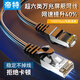 帝特（DTECH）六類(lèi)網(wǎng)線(xiàn)CAT6千兆高速成品跳線(xiàn)家用寬帶路由器監控網(wǎng)絡(luò )線(xiàn)工程家裝非屏蔽雙絞線(xiàn)多規格可選穩定傳輸 超六類(lèi)萬(wàn)兆網(wǎng)線(xiàn) 1.5米