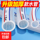 水管軟管澆水4分6分1寸洗車(chē)防凍牛筋管家用自來(lái)澆水塑料水管加厚 升級款-加厚1寸管50米+4個(gè)卡箍