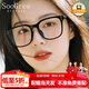 SooGree防藍光近視眼鏡光學(xué)框架黑框全方框男女士款可配度數散光超輕便TR