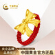中國黃金（CHINA GOLD）黃金戒指女足金蝴蝶結編繩戒指生日情人節禮物送女友老婆 蝴蝶結編繩戒指約0.5g*紅繩