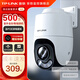 普聯(lián)（TP-LINK）監控攝像頭 室外高清無(wú)線(xiàn)全彩夜視有線(xiàn)POE供電防水公司監控器 360度全景家用手機wifi遠程查看球機 500萬(wàn)單鏡頭POE供電【帶供電模塊】 64G
