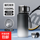 保溫杯不銹鋼防燙大容量戶(hù)外男士茶水分離水杯便攜水壺水杯子 【漸變色】1500ML+茶水分離+杯蓋可飲
