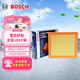 博世（BOSCH）汽車(chē)空氣濾芯濾清器3289雷克薩斯RX200t/RX300/吉普JEEP大切諾基