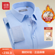 紅豆保暖襯衫男【2萬(wàn)+人已買(mǎi)】加絨襯衫男輕商務(wù)修身保暖襯衣白襯衫男 B1藍色-升級羊毛內膽 41
