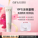OFS酵母水光元氣涂抹面膜胖東提亮抗氧0fs涂抹式官方旗艦店正品 【煥白提亮 減黃抗氧】1支 80g 1支