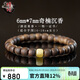 檀境9分沉奇楠沉香手串6mm7mm蜜蠟款女桶珠 國香系海南鶯歌綠棋楠沉香