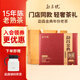 勐昌號普洱茶老茶勐昌金典15年陳云南熟茶96g茶葉禮盒禮品