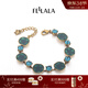 翡拉拉（fellala）「綠光」手鏈彩晶琺瑯手鏈女復古優(yōu)雅輕奢高級感仿寶石手串鏈禮物 商場(chǎng)同款