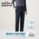 柒牌【樹(shù)絨絲】休閑長(cháng)褲男2025冬季高彈針織中腰直筒長(cháng)褲子
